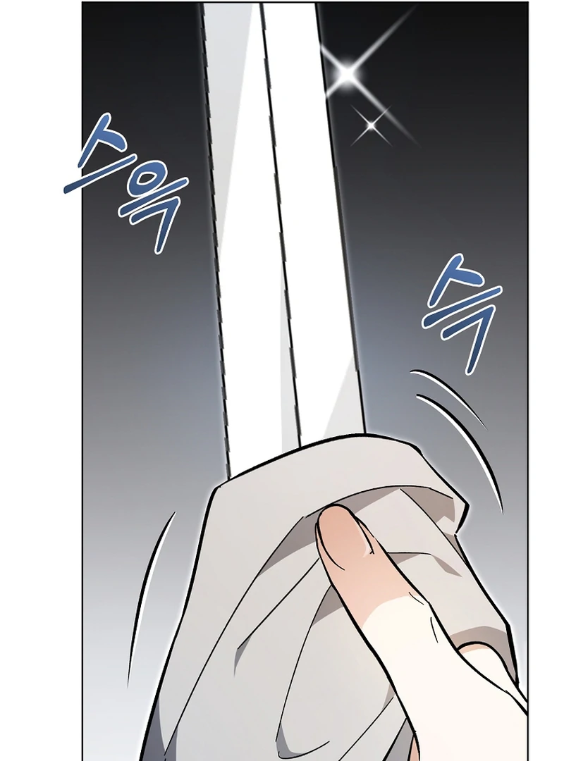 My Dream is to Get My Own House Chapter 2 - Page 94