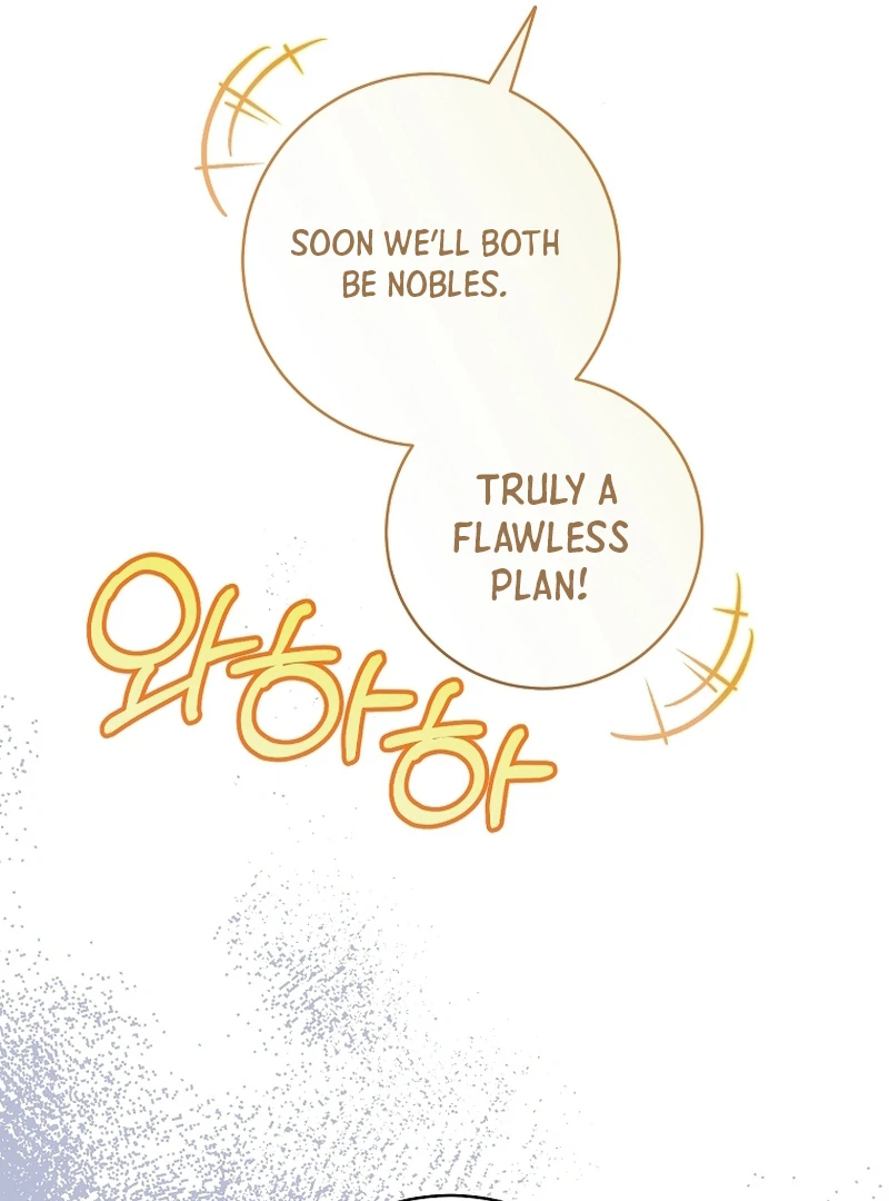 My Dream is to Get My Own House Chapter 3 - Page 87