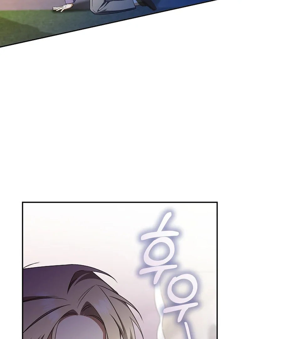 My Dream is to Get My Own House Chapter 34 - Page 66