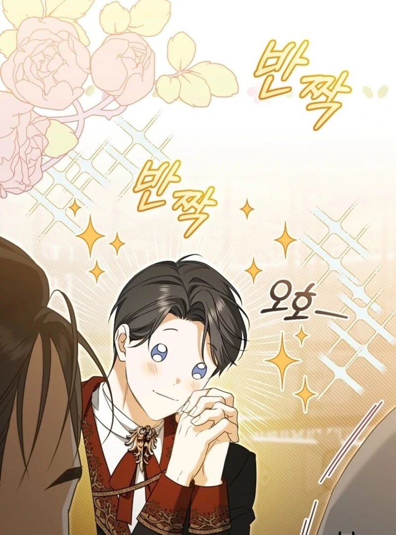 My Dream is to Get My Own House Chapter 35 - Page 73