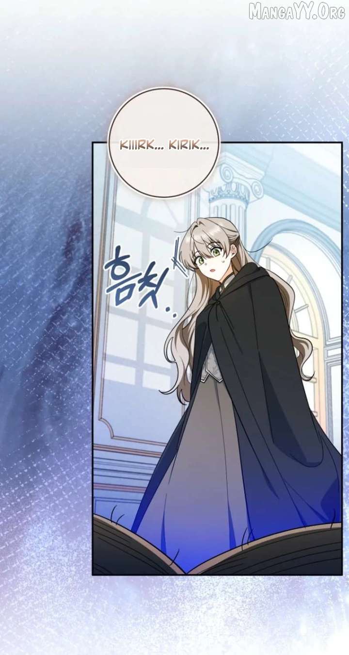 My Dream is to Get My Own House Chapter 41 - Page 17