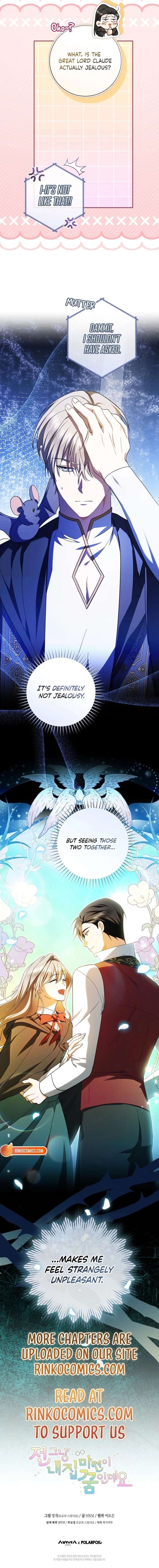 My Dream is to Get My Own House Chapter 46 - Page 16