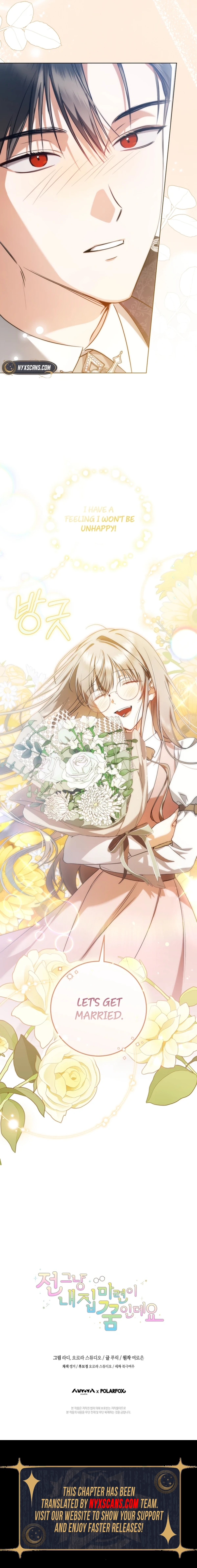 My Dream is to Get My Own House Chapter 5 - Page 15