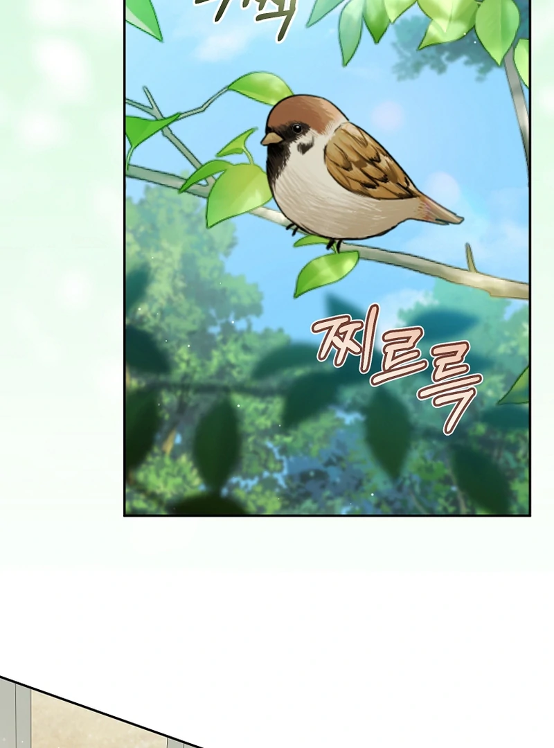 My Dream is to Get My Own House Chapter 7 - Page 106