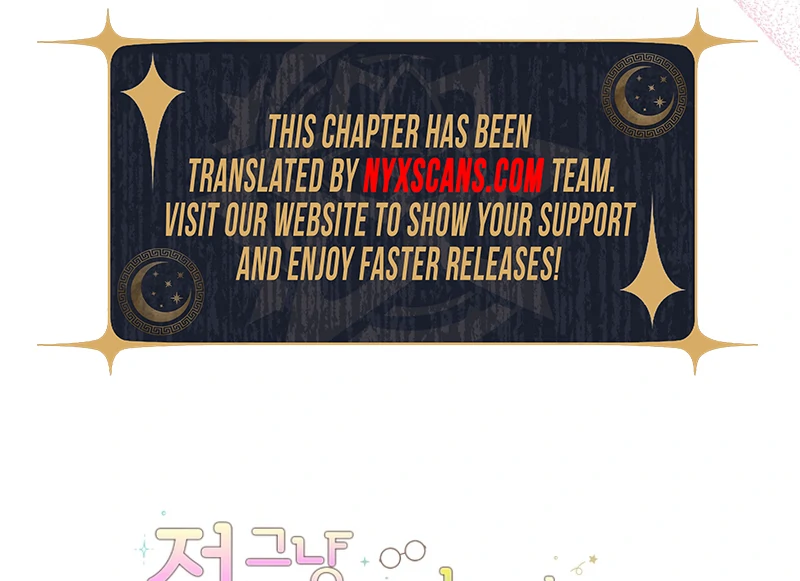 My Dream is to Get My Own House Chapter 8 - Page 126