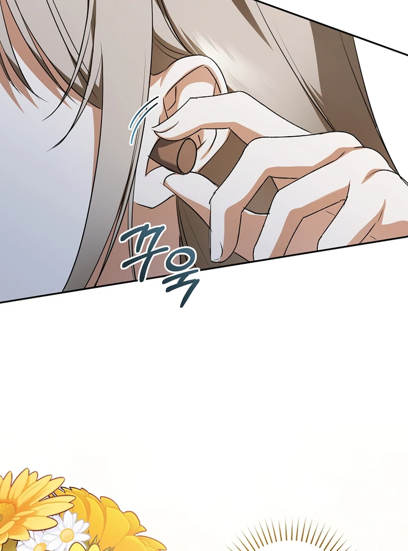 My Dream is to Get My Own House Chapter 8 - Page 65