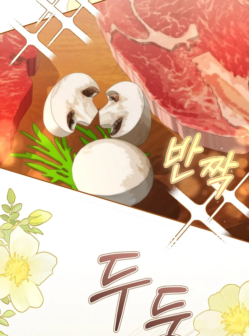 My Dream is to Get My Own House Chapter 8 - Page 73