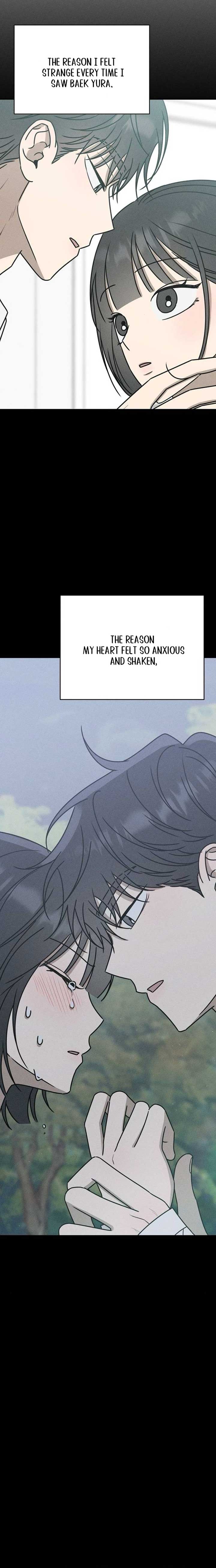 Powerful Confession Chapter 25 - Page 14