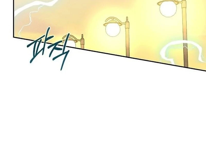 Powerful Confession Chapter 36 - Page 134