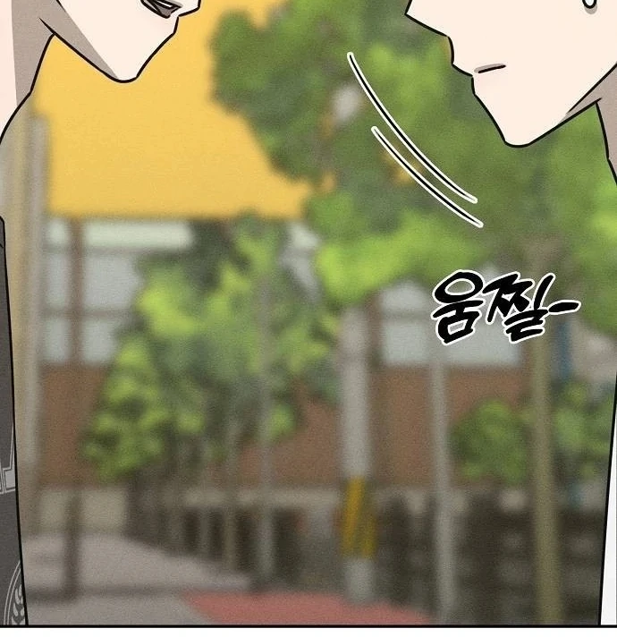 Powerful Confession Chapter 41 - Page 15