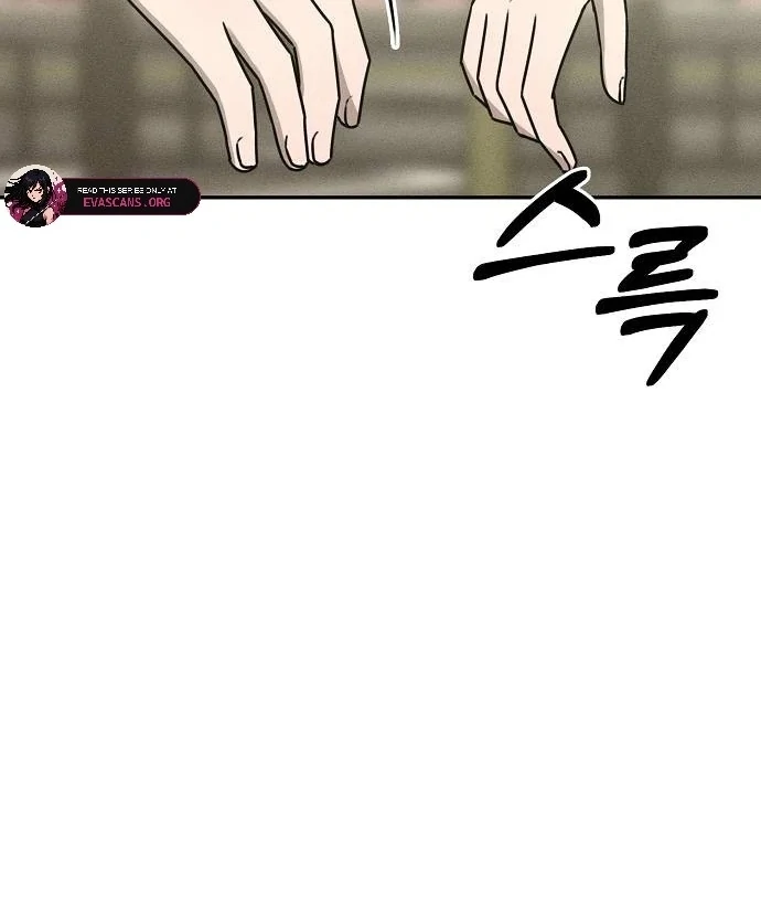 Powerful Confession Chapter 41 - Page 73