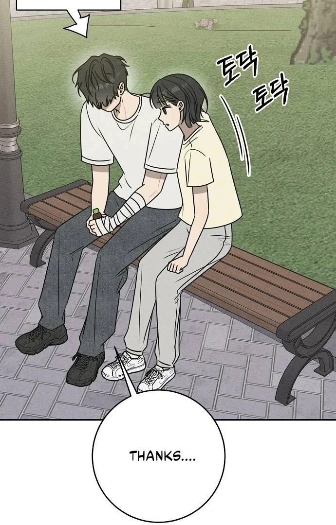 Powerful Confession Chapter 41 - Page 84