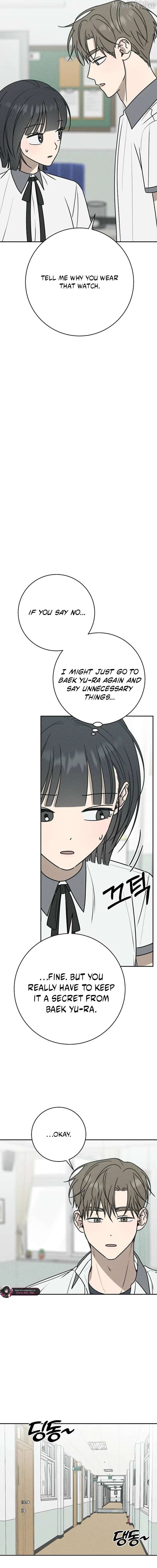 Powerful Confession Chapter 43 - Page 19