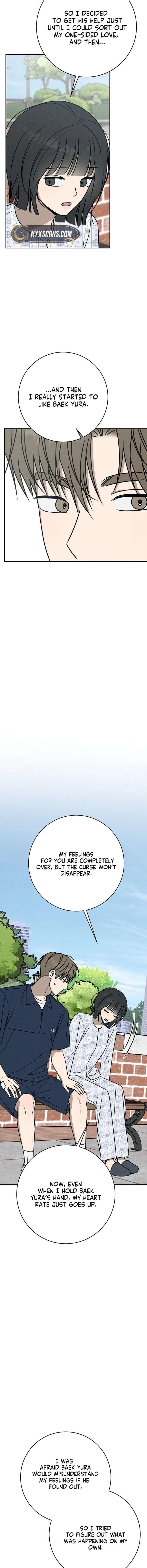 Powerful Confession Chapter 54 - Page 13