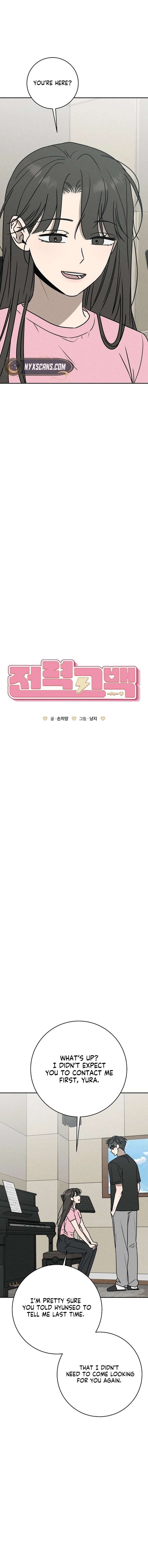 Powerful Confession Chapter 55 - Page 6