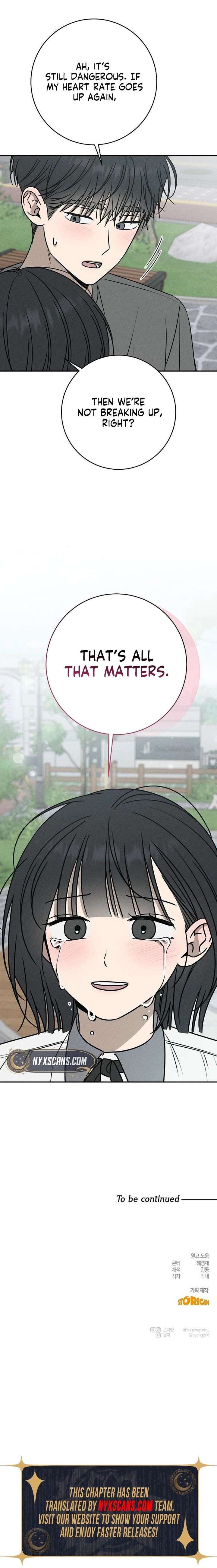 Powerful Confession Chapter 56 - Page 20