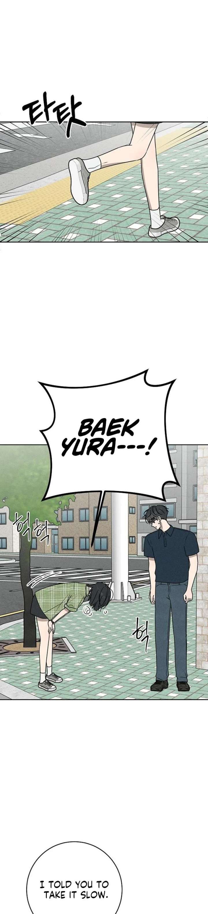 Powerful Confession Chapter 74 - Page 12