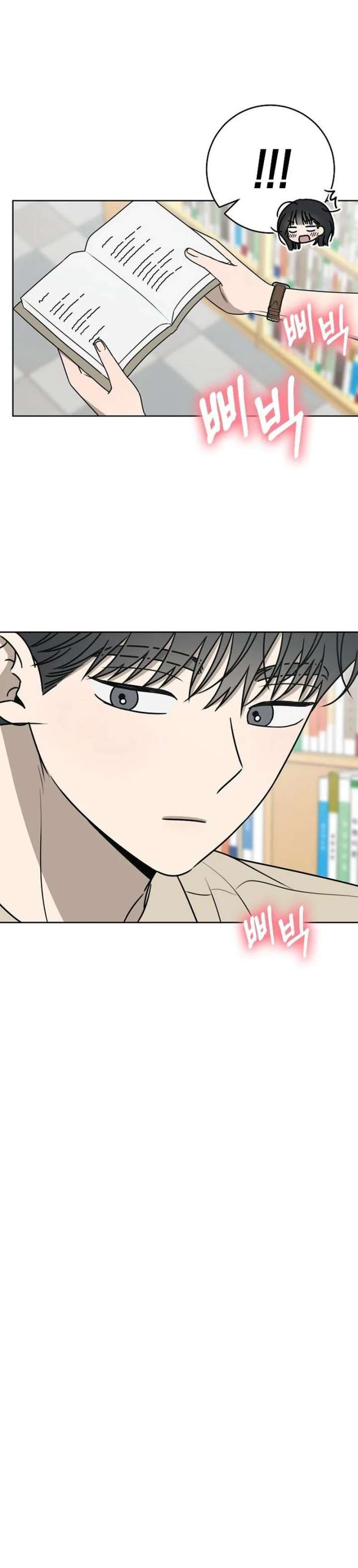 Powerful Confession Chapter 75 - Page 10