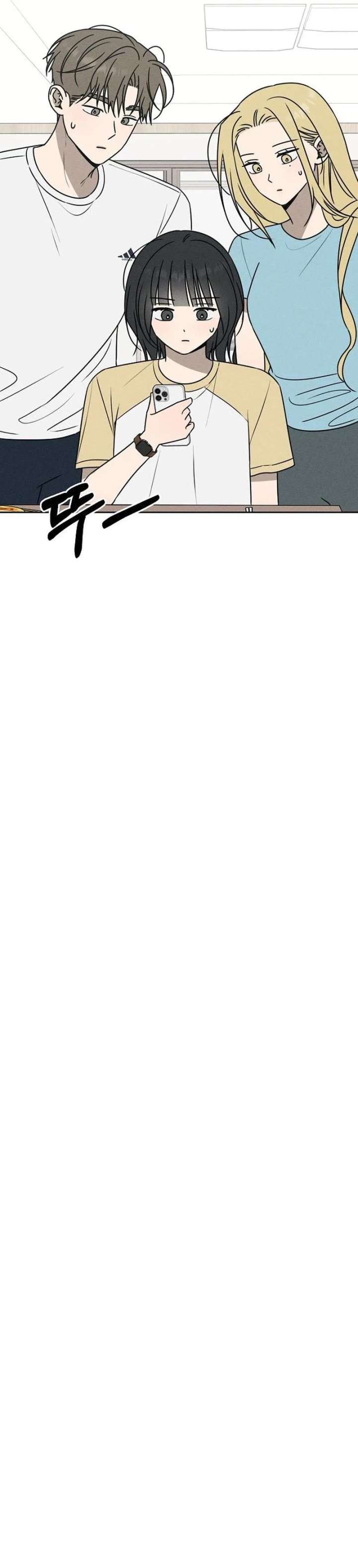 Powerful Confession Chapter 76 - Page 38