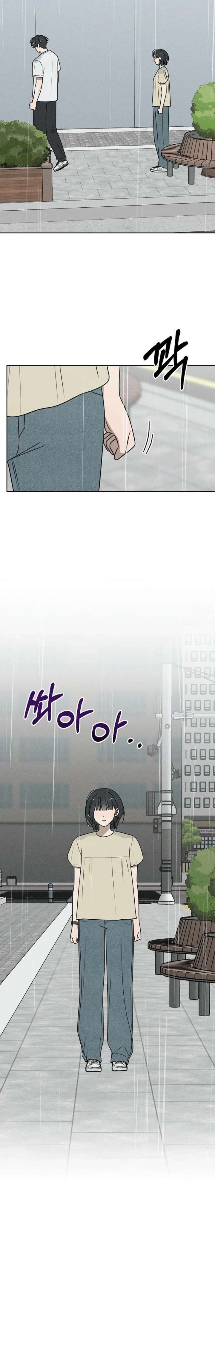 Powerful Confession Chapter 76 - Page 9