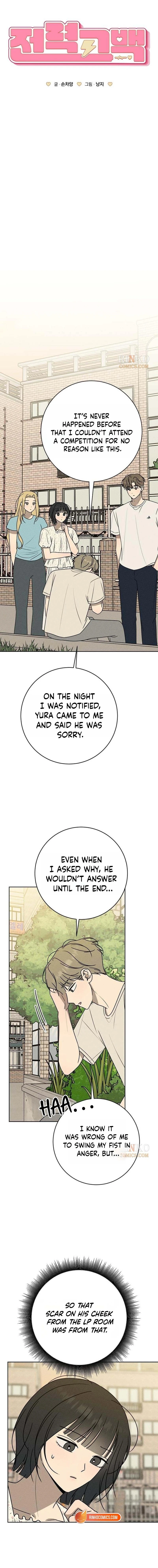 Powerful Confession Chapter 79 - Page 4