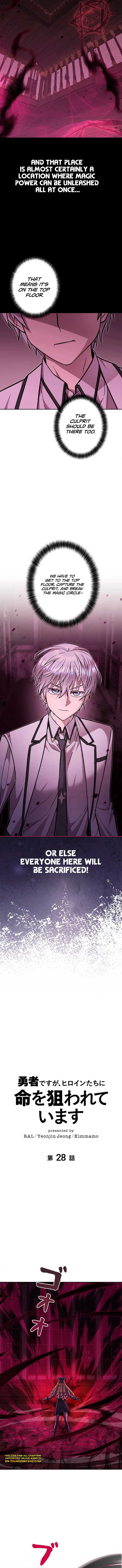 I’m a Hero, but the Heroines are Trying to Kill Me Chapter 28 - Page 4