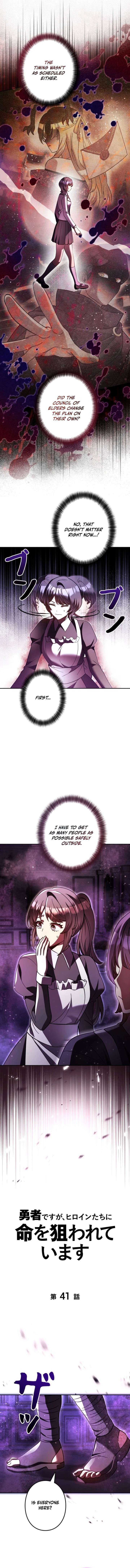 I’m a Hero, but the Heroines are Trying to Kill Me Chapter 41 - Page 3