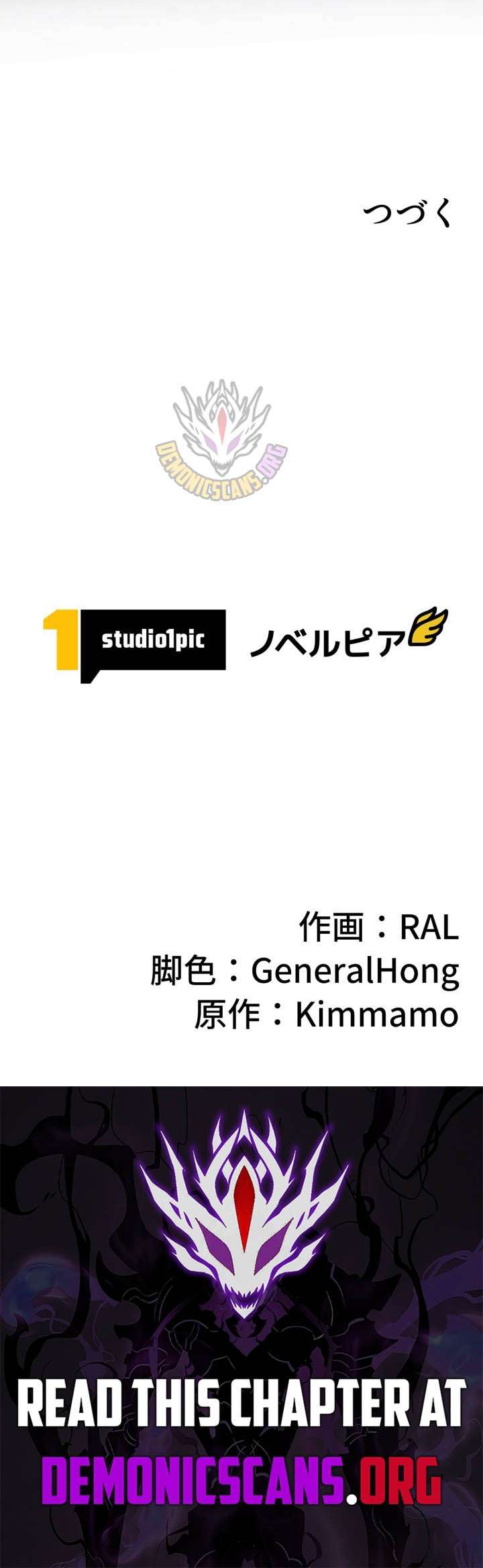 I’m a Hero, but the Heroines are Trying to Kill Me Chapter 48 - Page 15