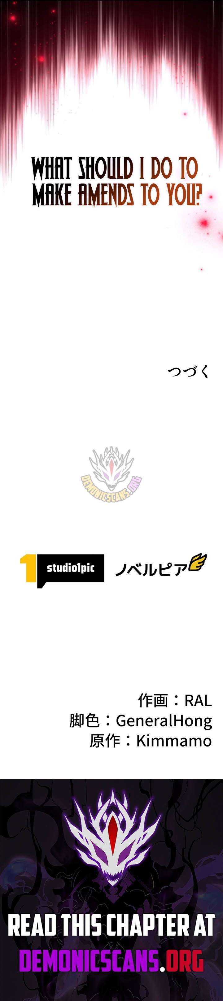 I’m a Hero, but the Heroines are Trying to Kill Me Chapter 49 - Page 16