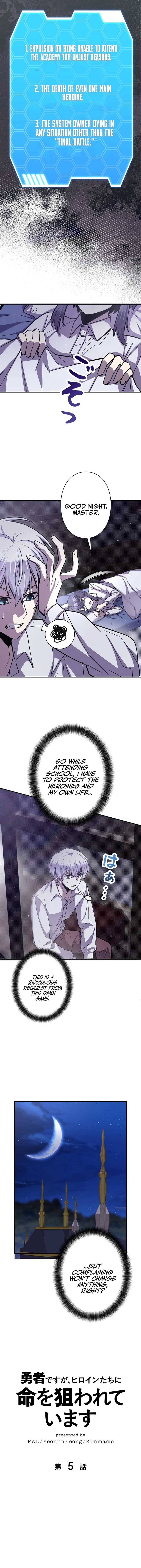 I’m a Hero, but the Heroines are Trying to Kill Me Chapter 5 - Page 2