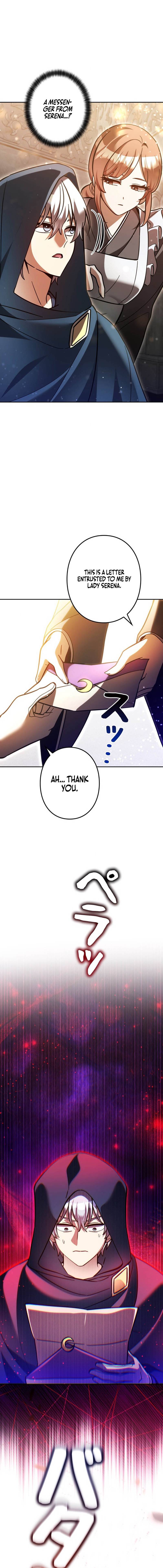I’m a Hero, but the Heroines are Trying to Kill Me Chapter 55 - Page 12