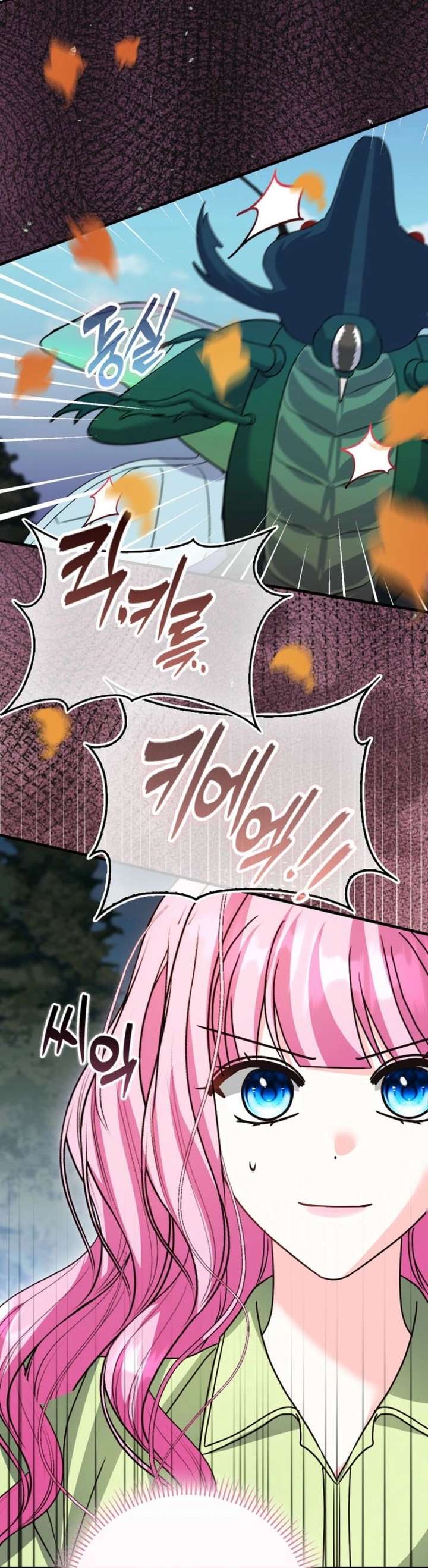 Becoming the Guide of the Mysophobic Villain? Absolutely Not! Chapter 33 - Page 51