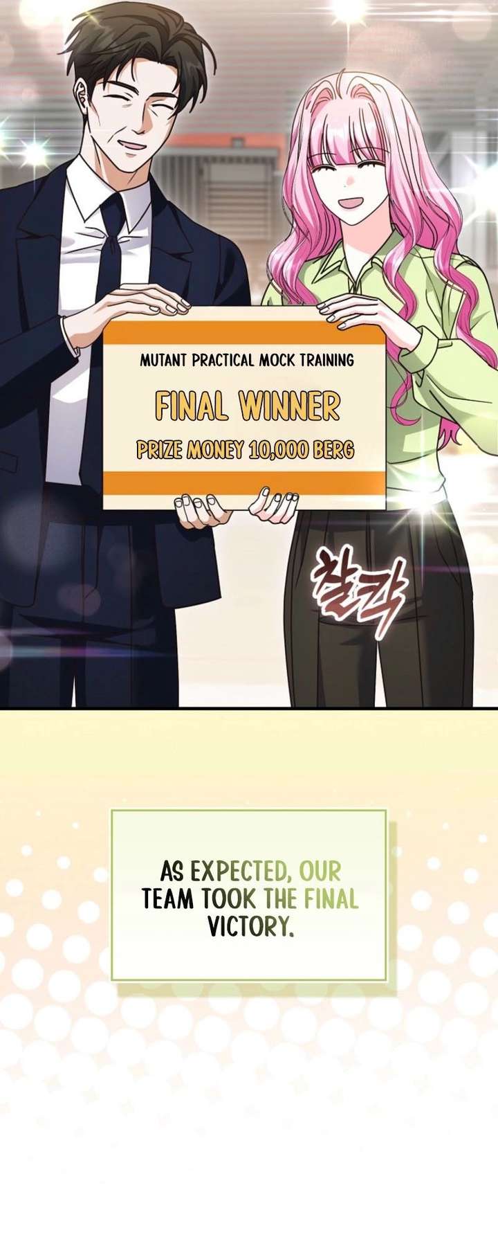 Becoming the Guide of the Mysophobic Villain? Absolutely Not! Chapter 34 - Page 8