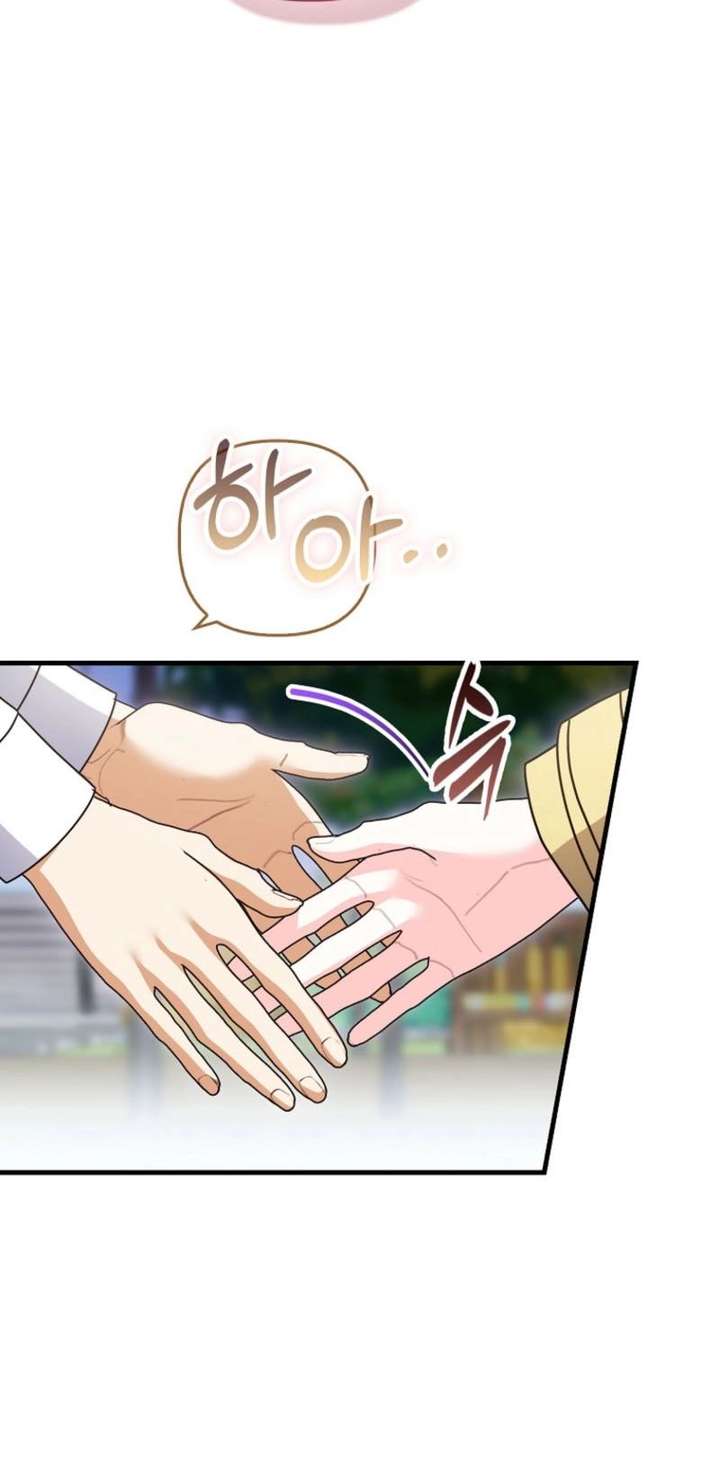 Becoming the Guide of the Mysophobic Villain? Absolutely Not! Chapter 36 - Page 16