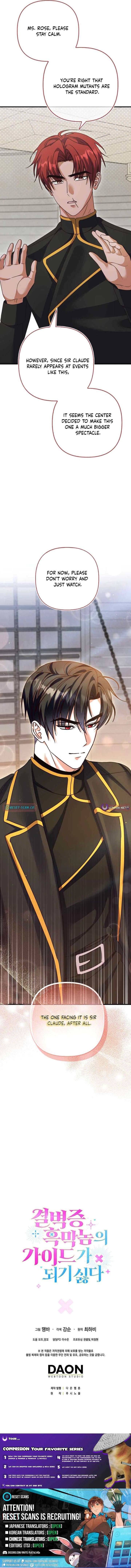 Becoming the Guide of the Mysophobic Villain? Absolutely Not! Chapter 38 - Page 19