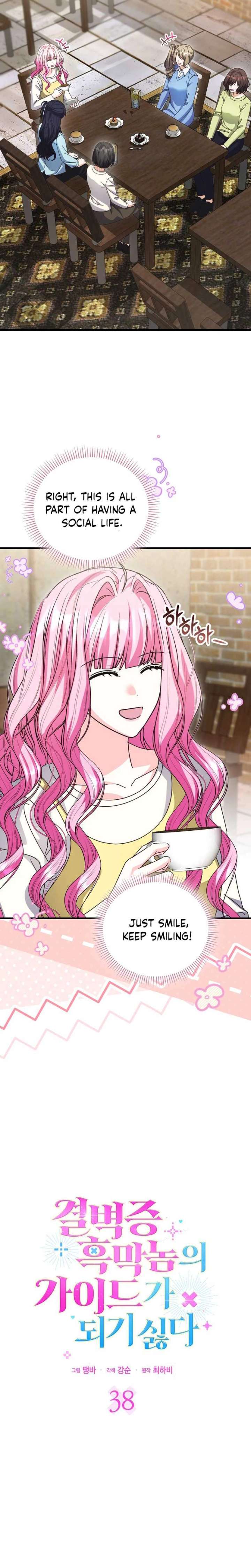 Becoming the Guide of the Mysophobic Villain? Absolutely Not! Chapter 38 - Page 2