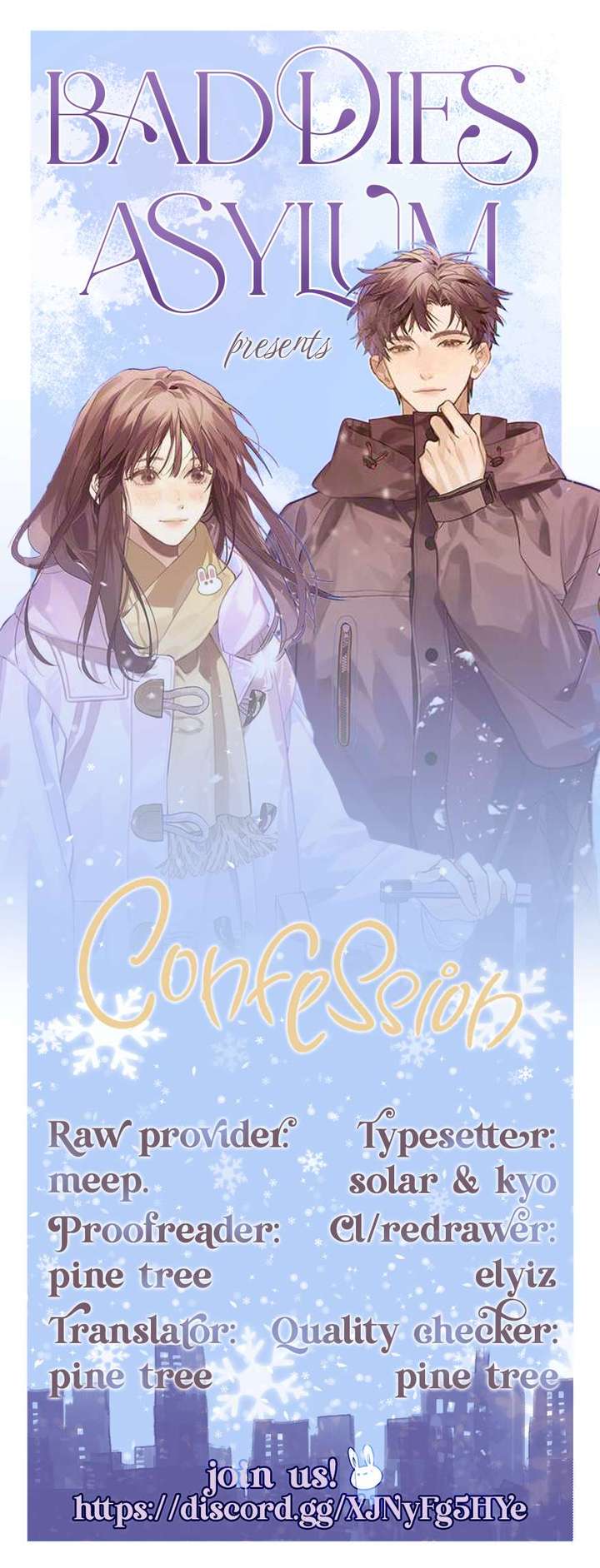 Confession Chapter 73 - Page 12
