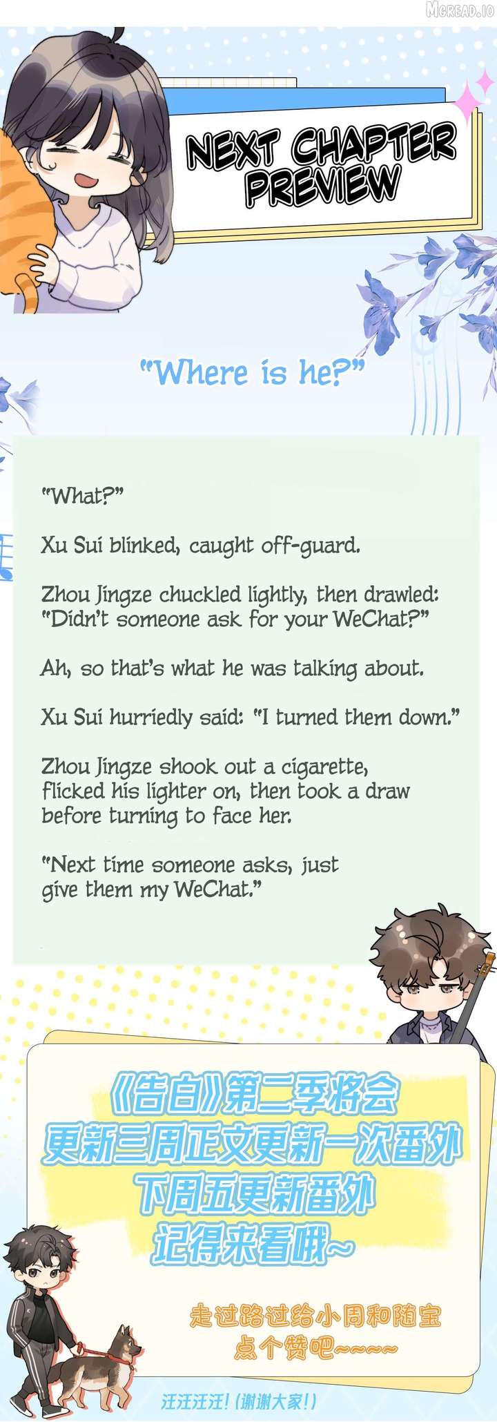 Confession Chapter 74 - Page 42