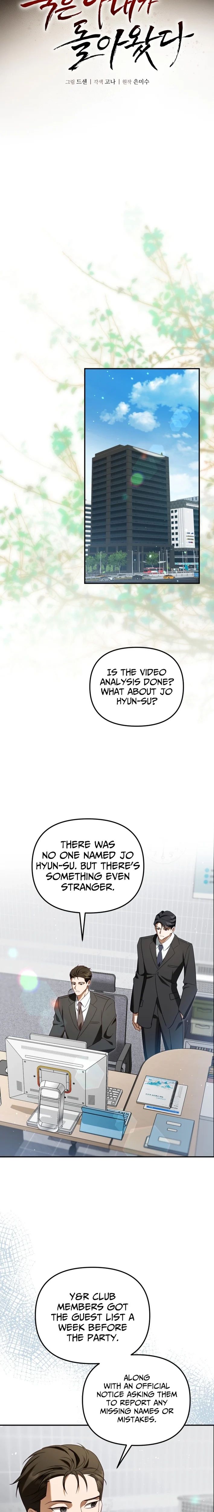 My Dead Wife Returned Chapter 22 - Page 4