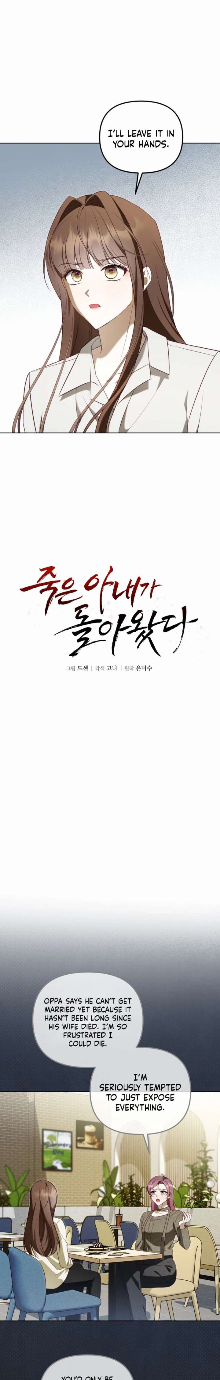 My Dead Wife Returned Chapter 27 - Page 2