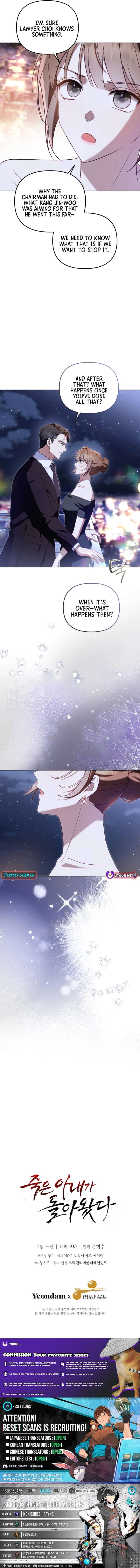 My Dead Wife Returned Chapter 28 - Page 17