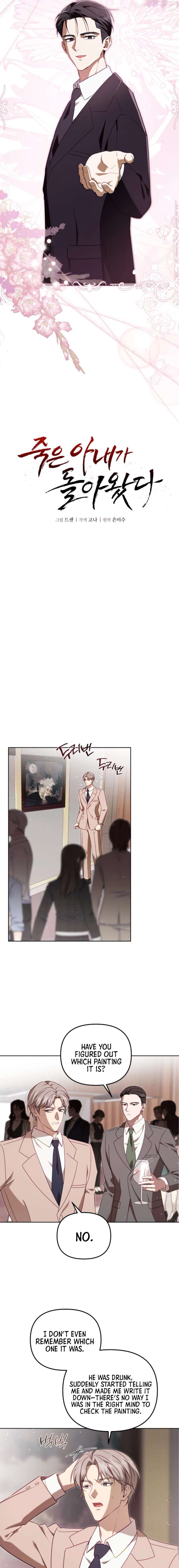 My Dead Wife Returned Chapter 28 - Page 5