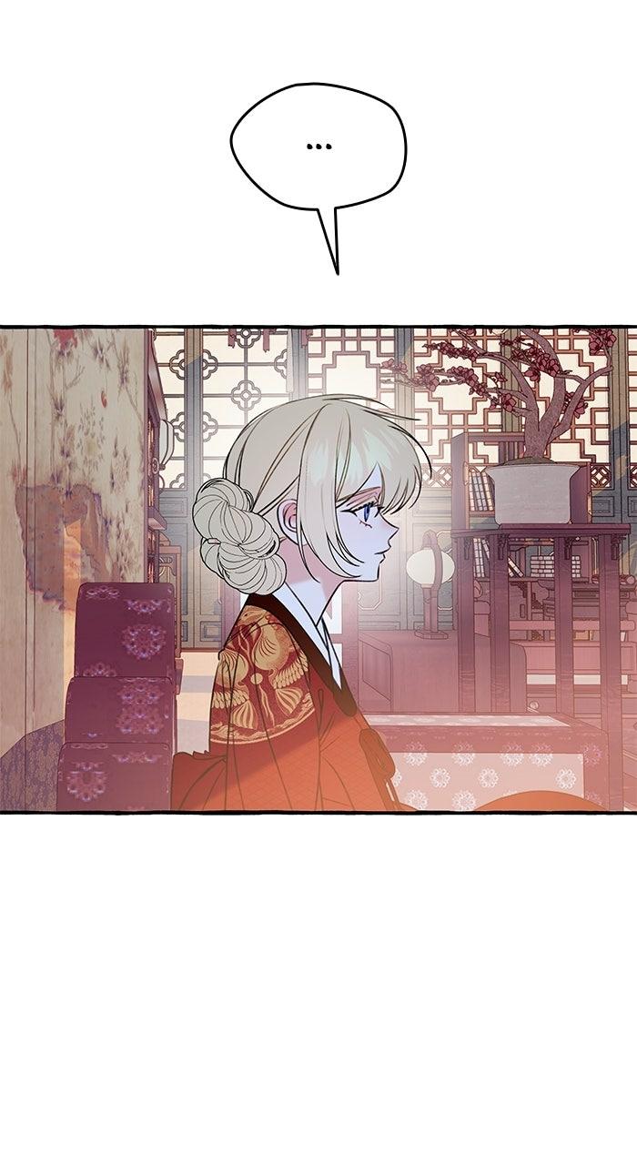 North Snow Love Story Chapter 74 - Page 4