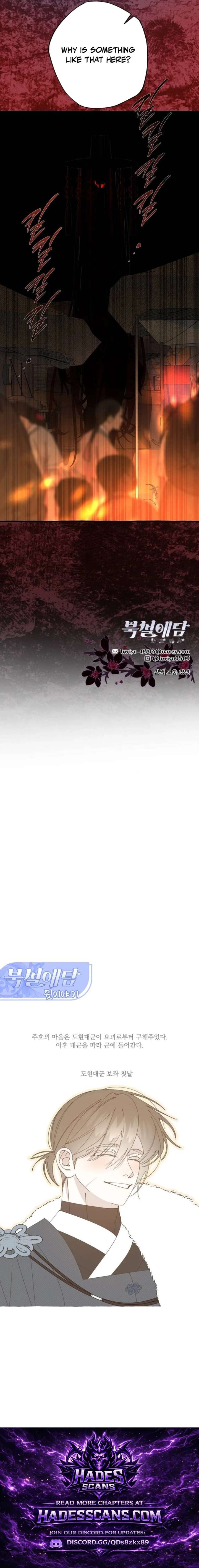 North Snow Love Story Chapter 76 - Page 17