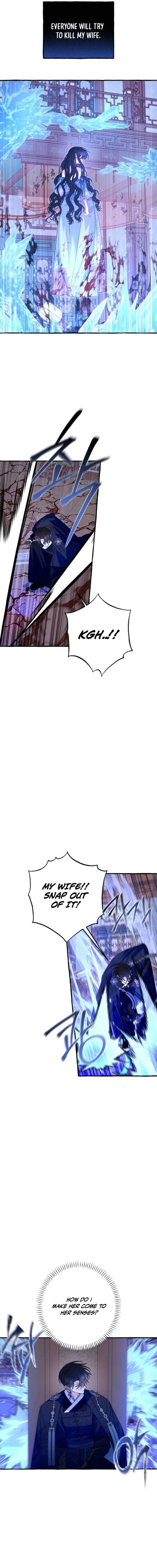 North Snow Love Story Chapter 79 - Page 15