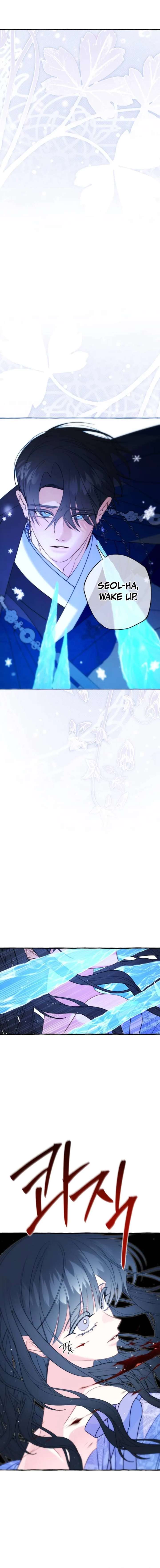 North Snow Love Story Chapter 79 - Page 18