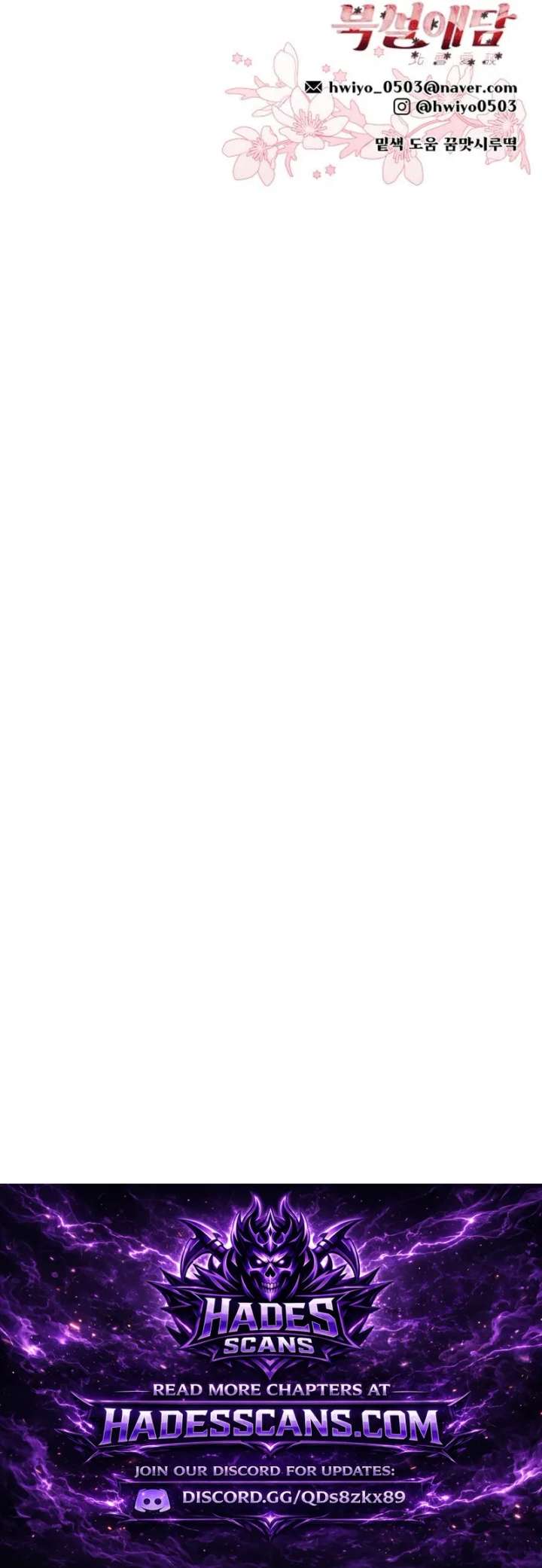 North Snow Love Story Chapter 79 - Page 19