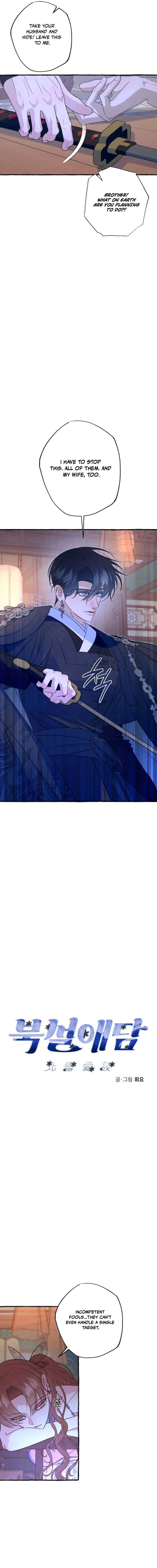 North Snow Love Story Chapter 79 - Page 4