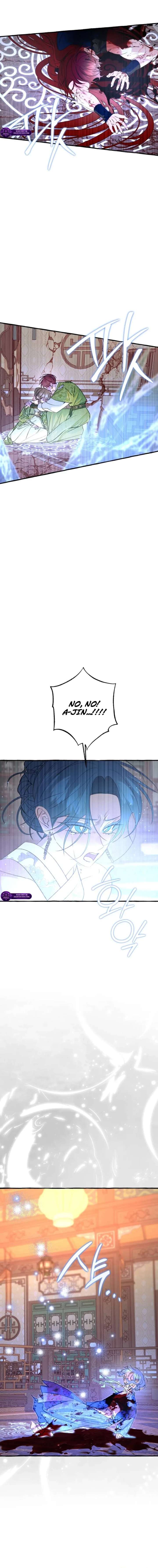 North Snow Love Story Chapter 80 - Page 17