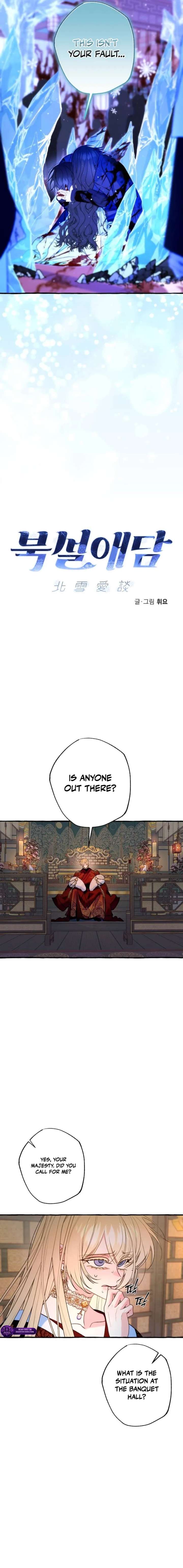 North Snow Love Story Chapter 80 - Page 2